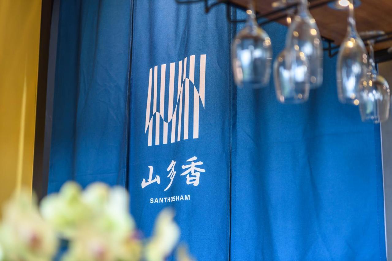 山多香青年民宿 Santhosham Hostel Yilan Dış mekan fotoğraf